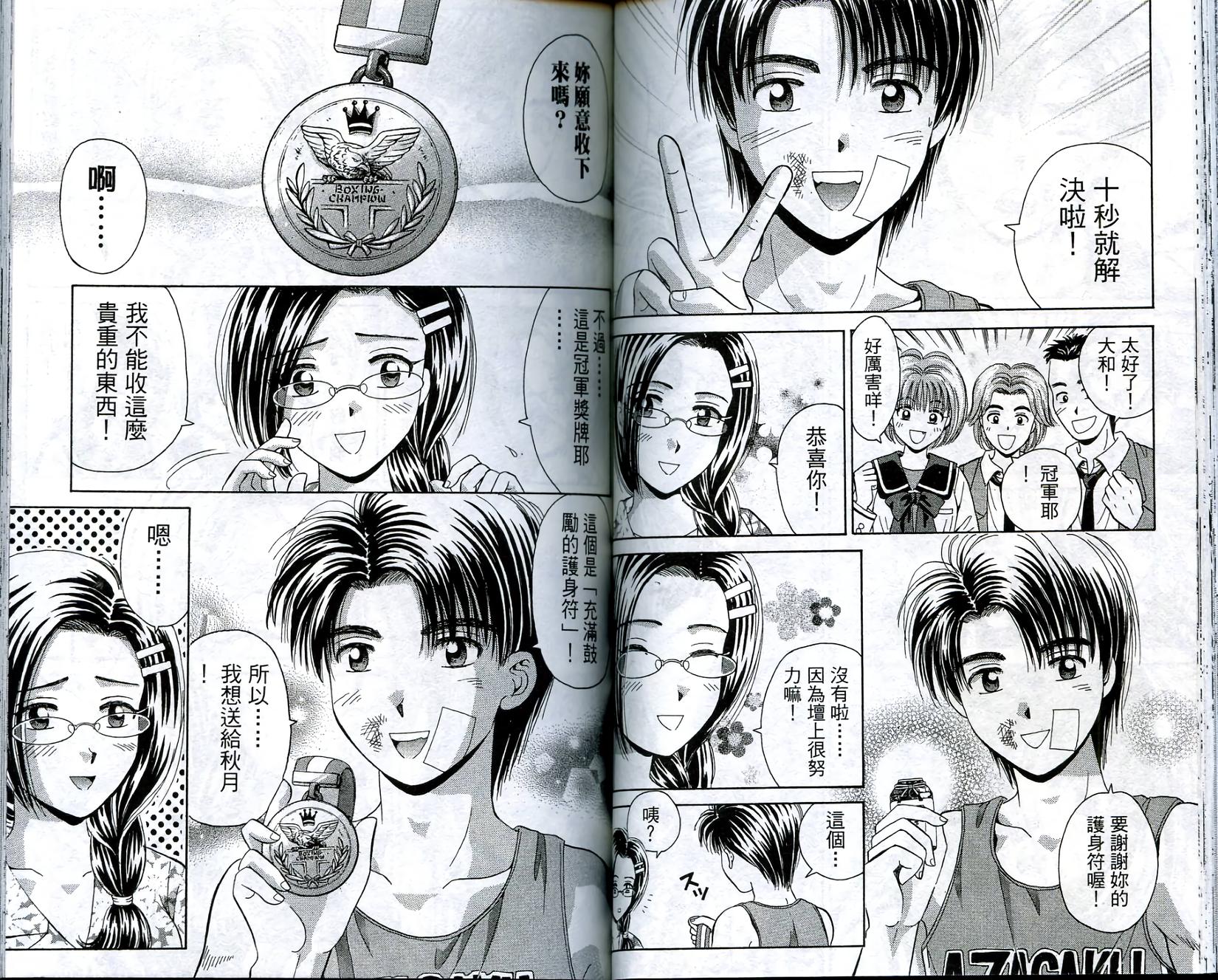 第51页