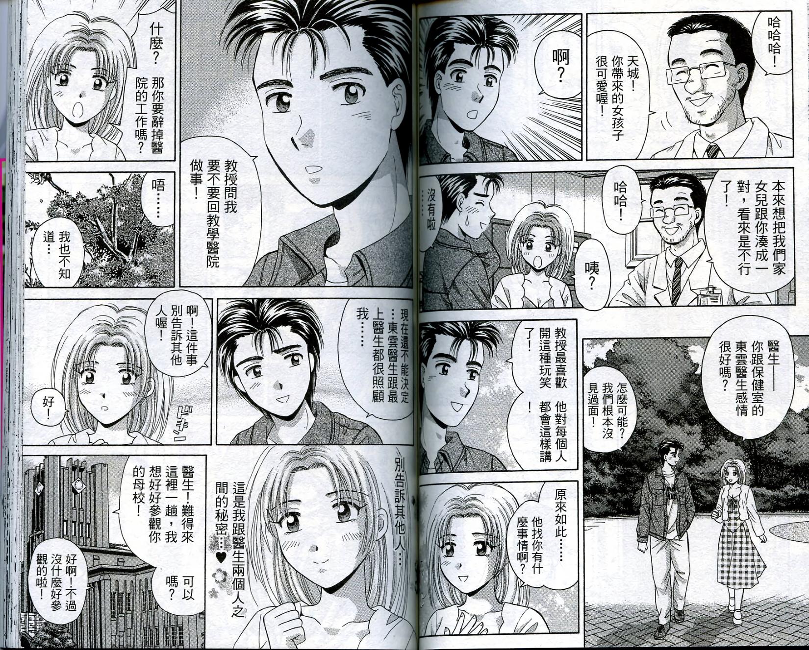 第70页