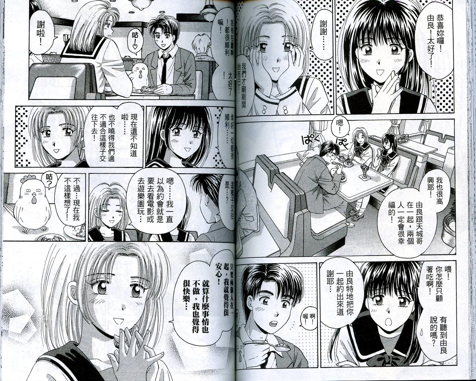 第79页