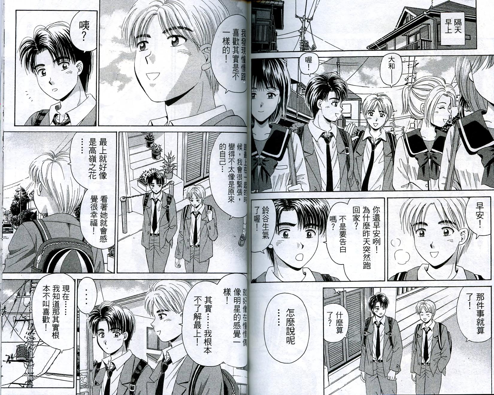 第95页