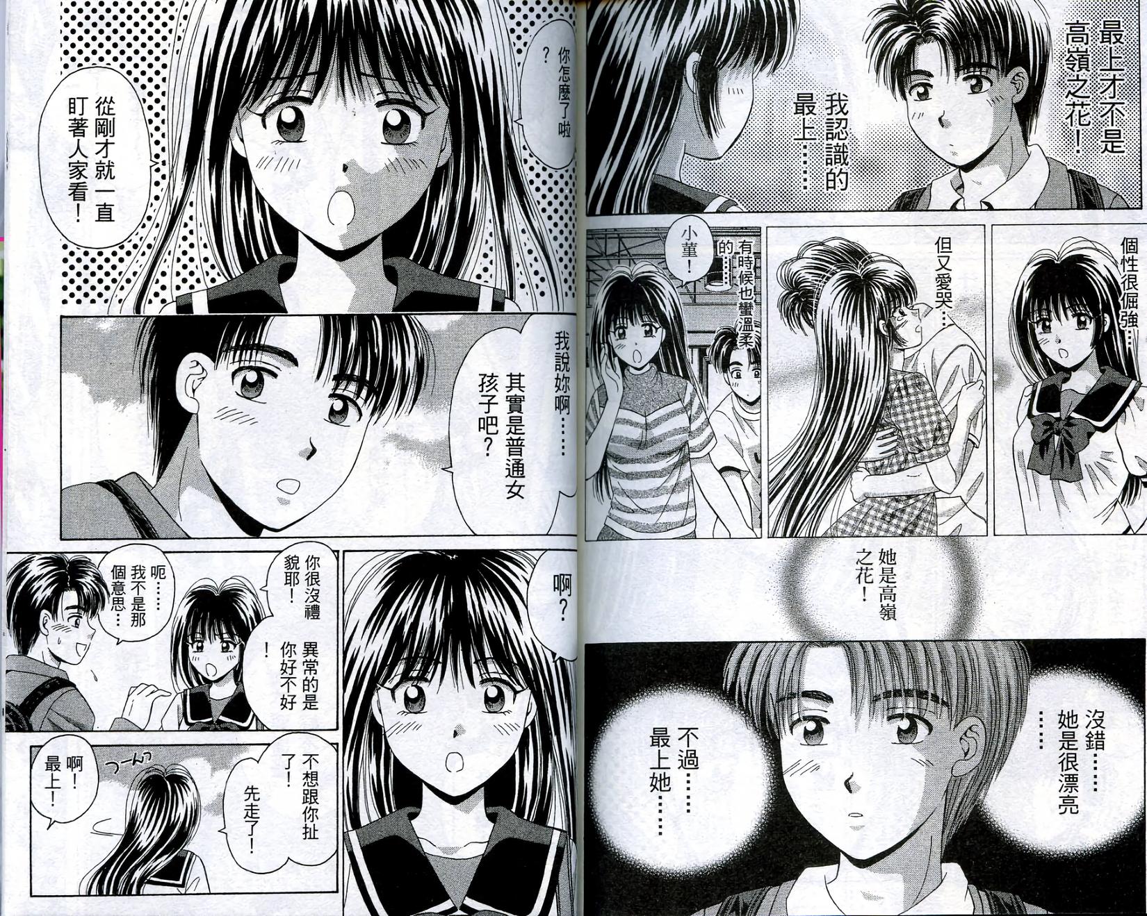 第98页