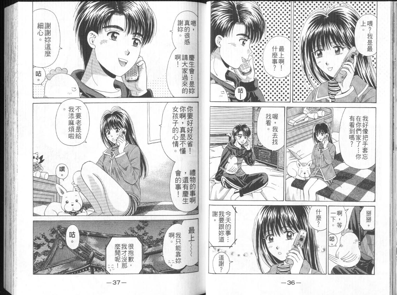 第17页