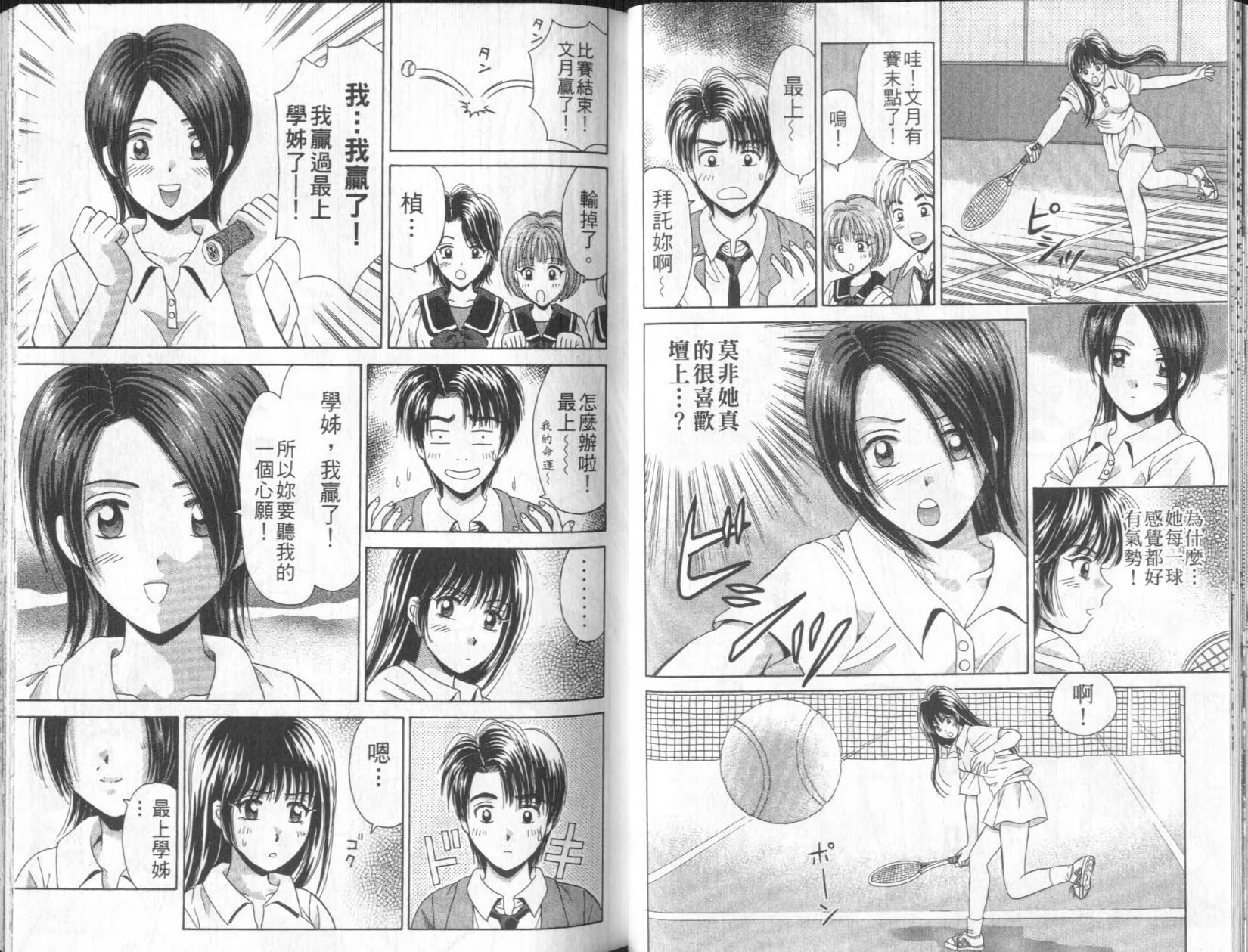 第36页