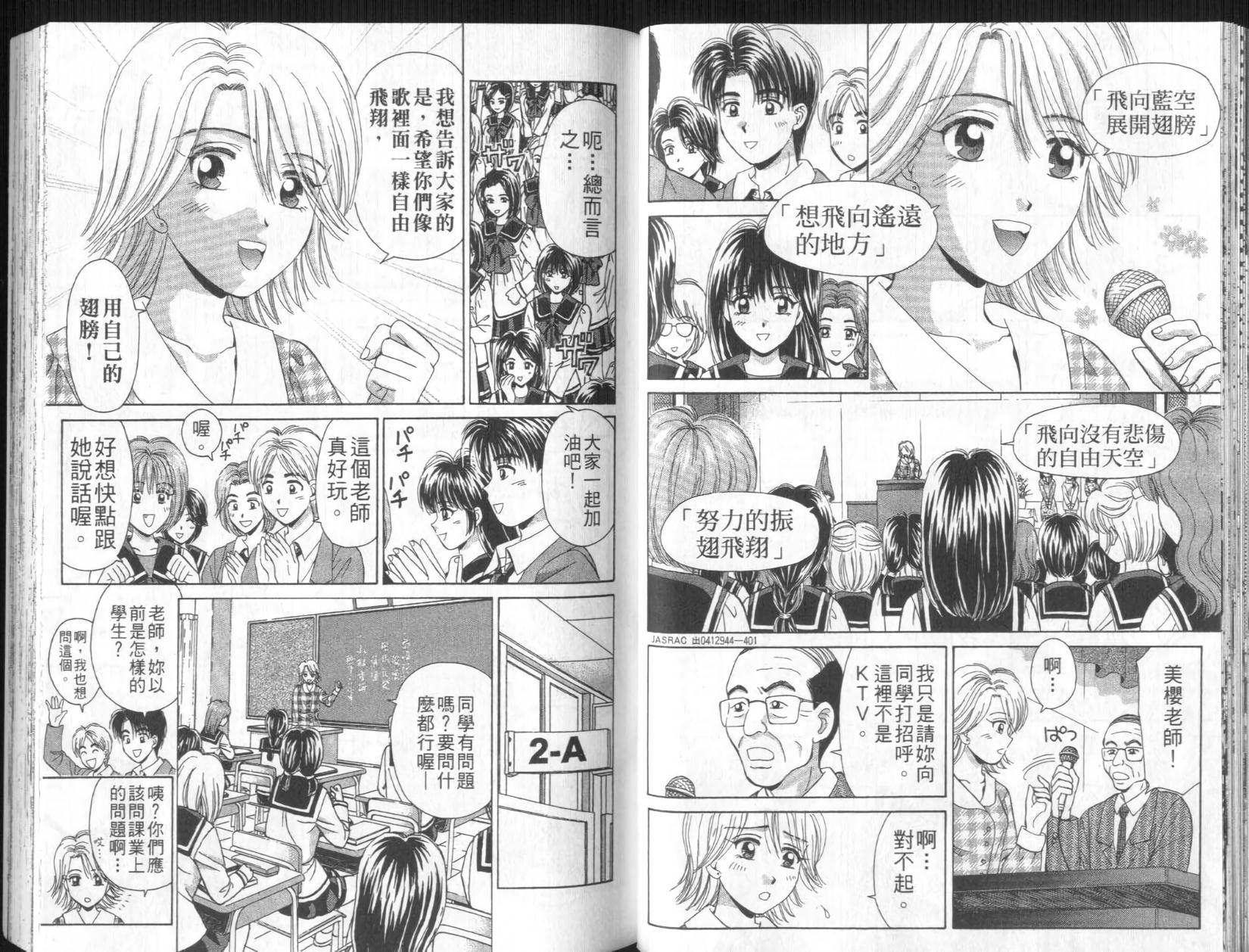 第41页