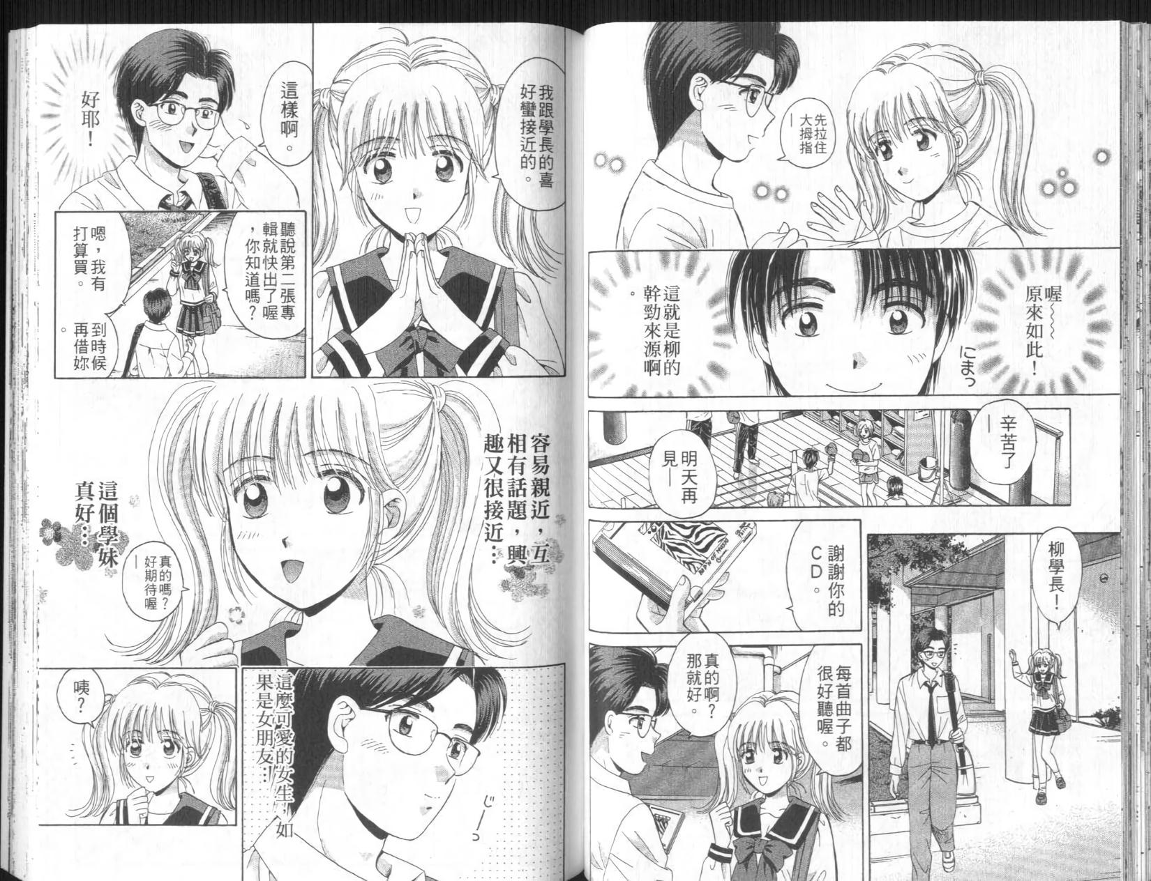 第59页