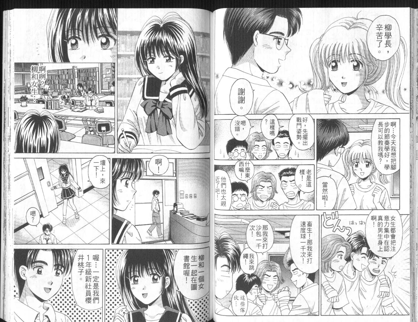 第61页