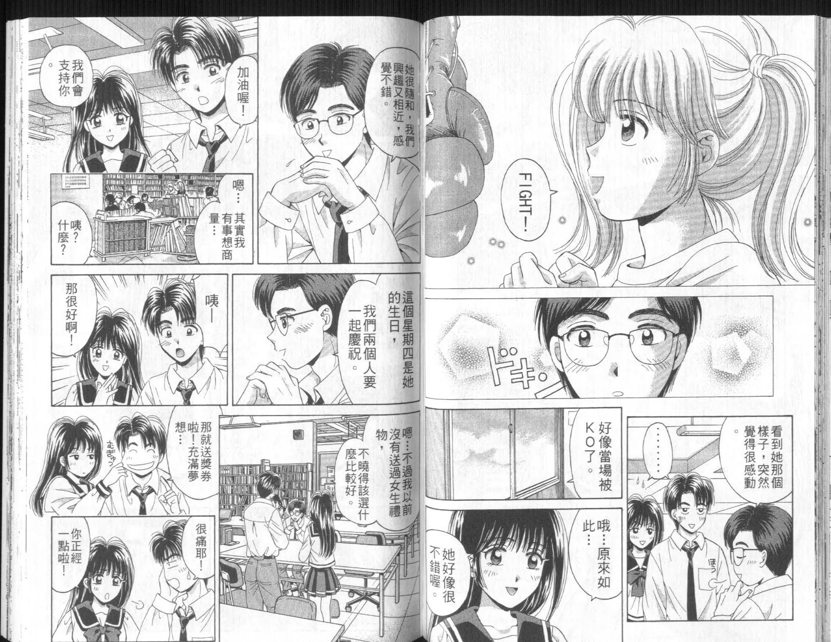 第63页