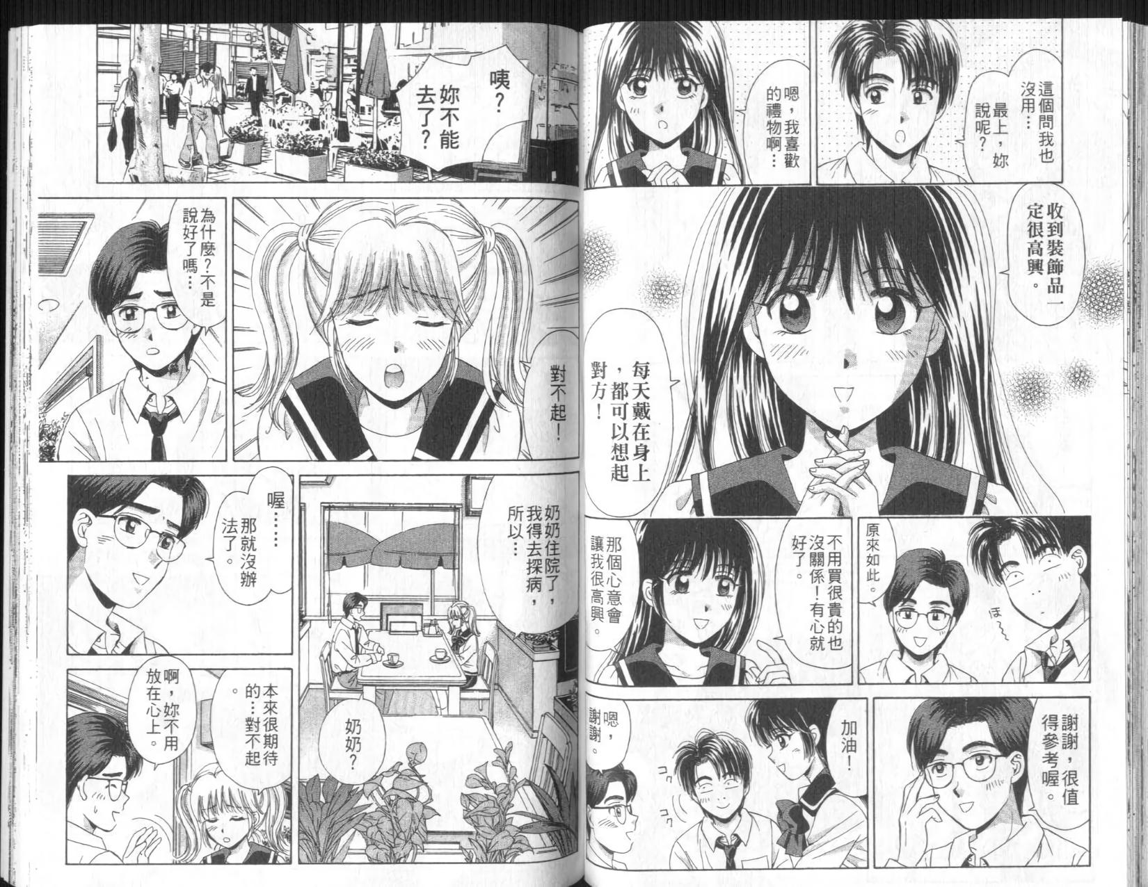 第64页