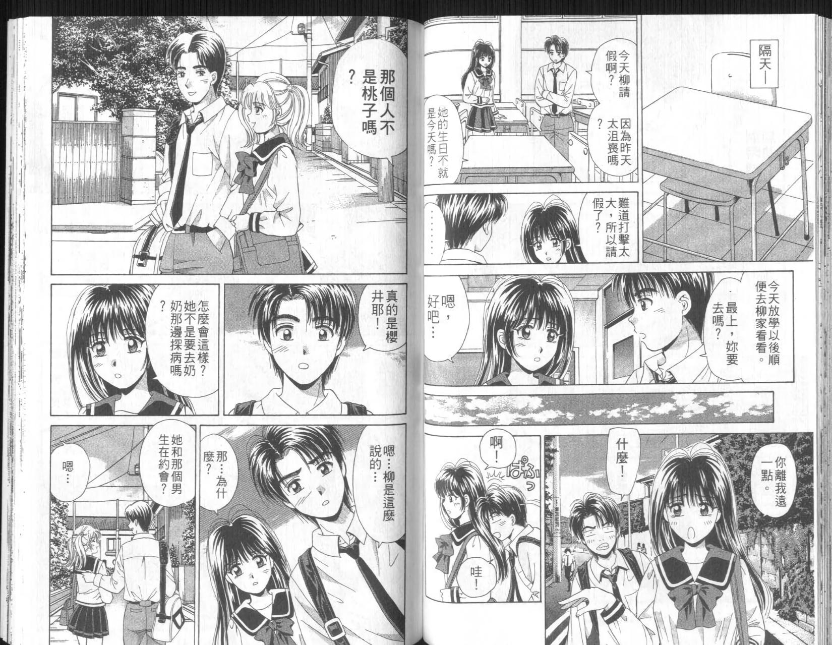 第67页
