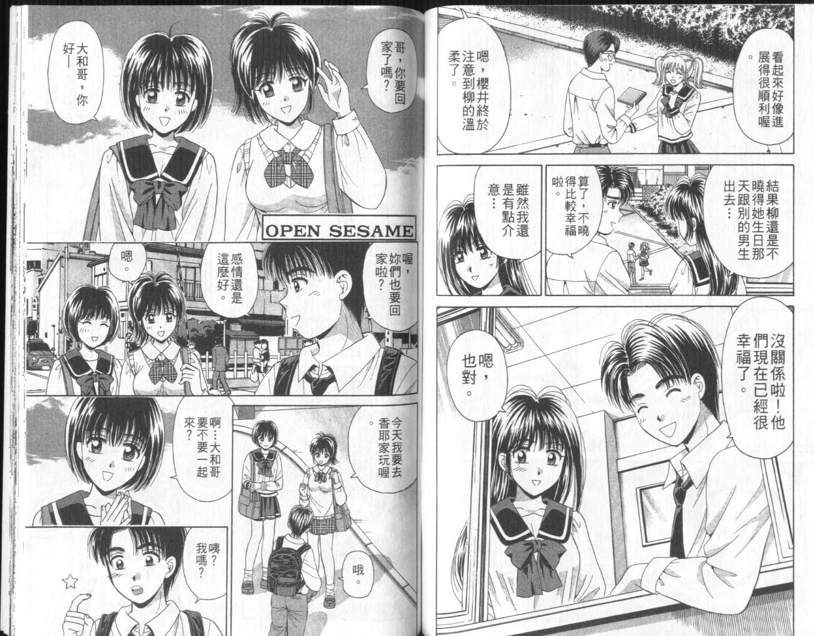 第74页