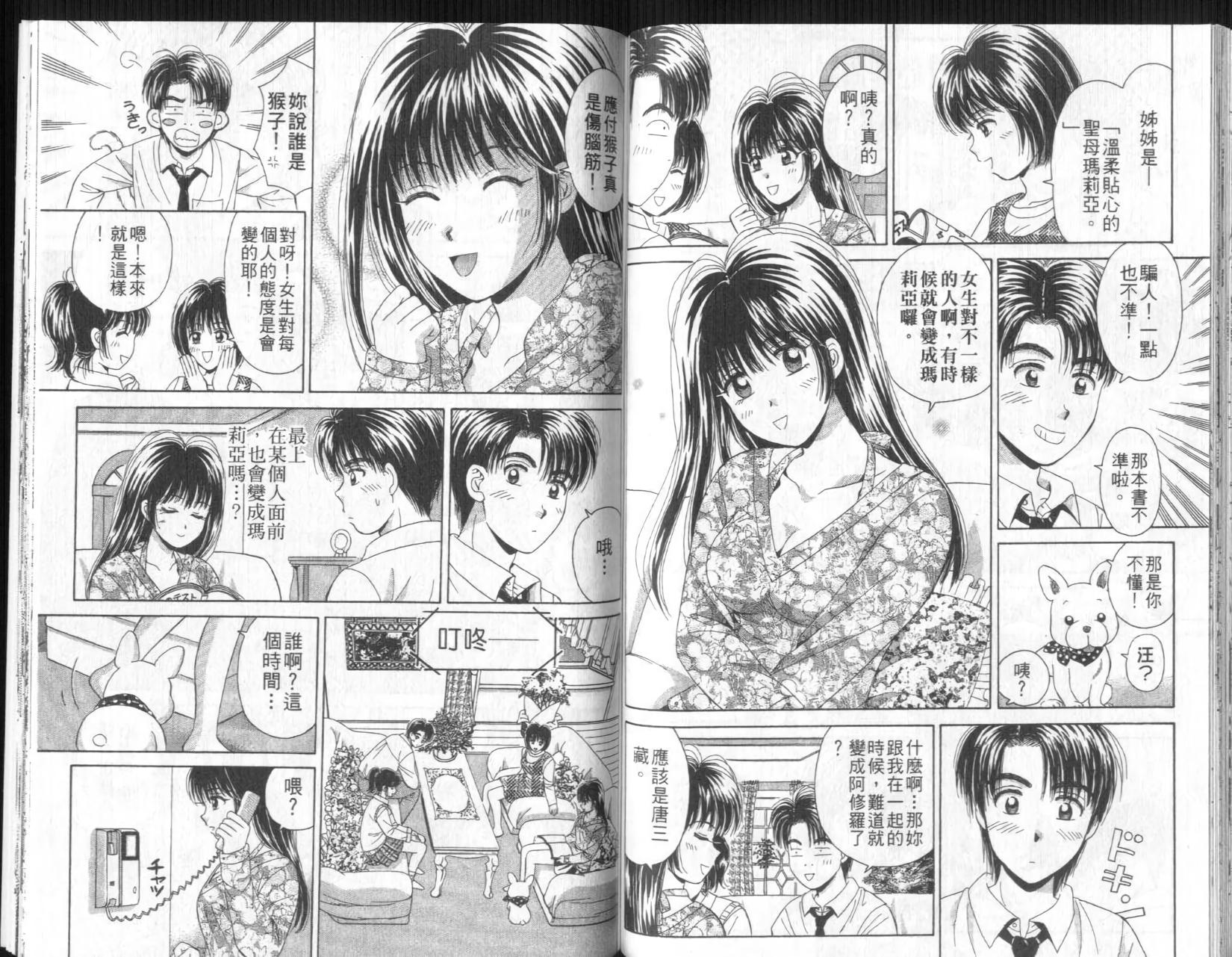 第78页
