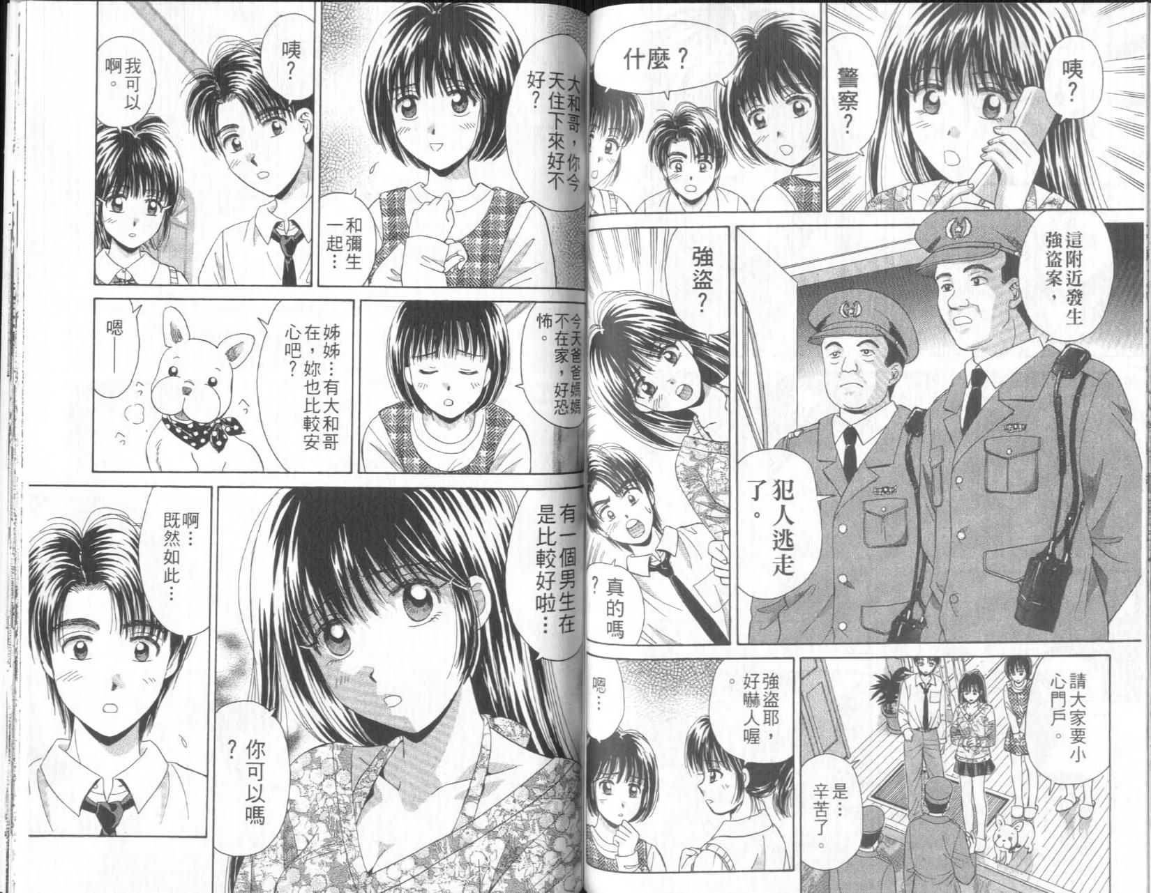 第79页