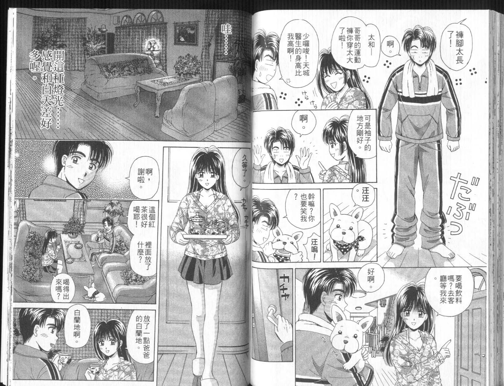 第81页