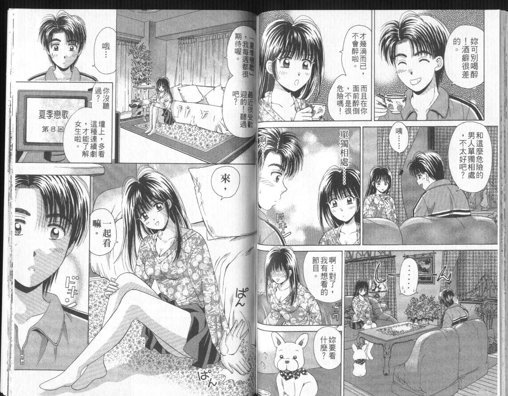 第82页