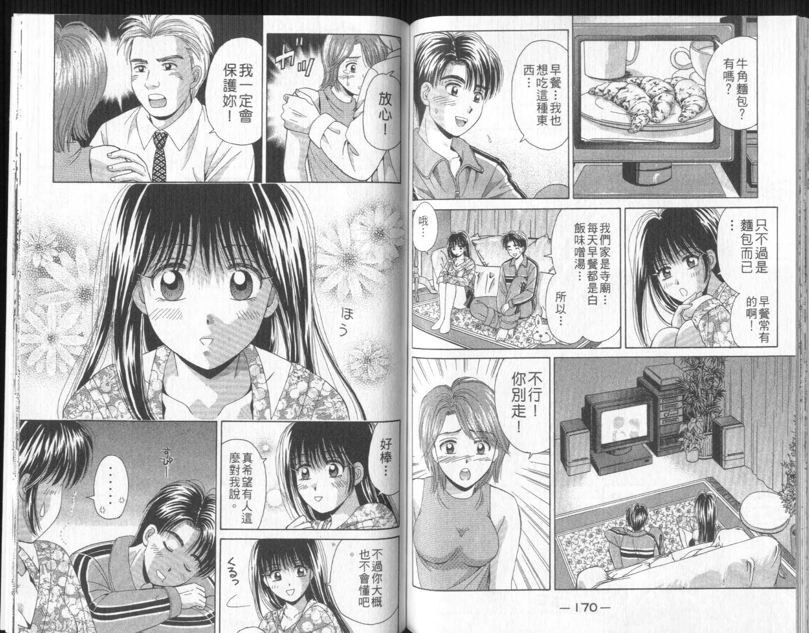 第84页