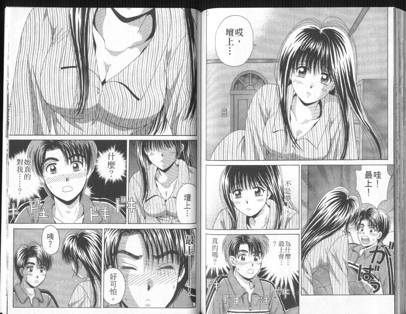 第87页