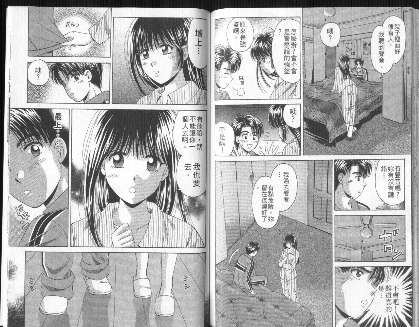 第88页