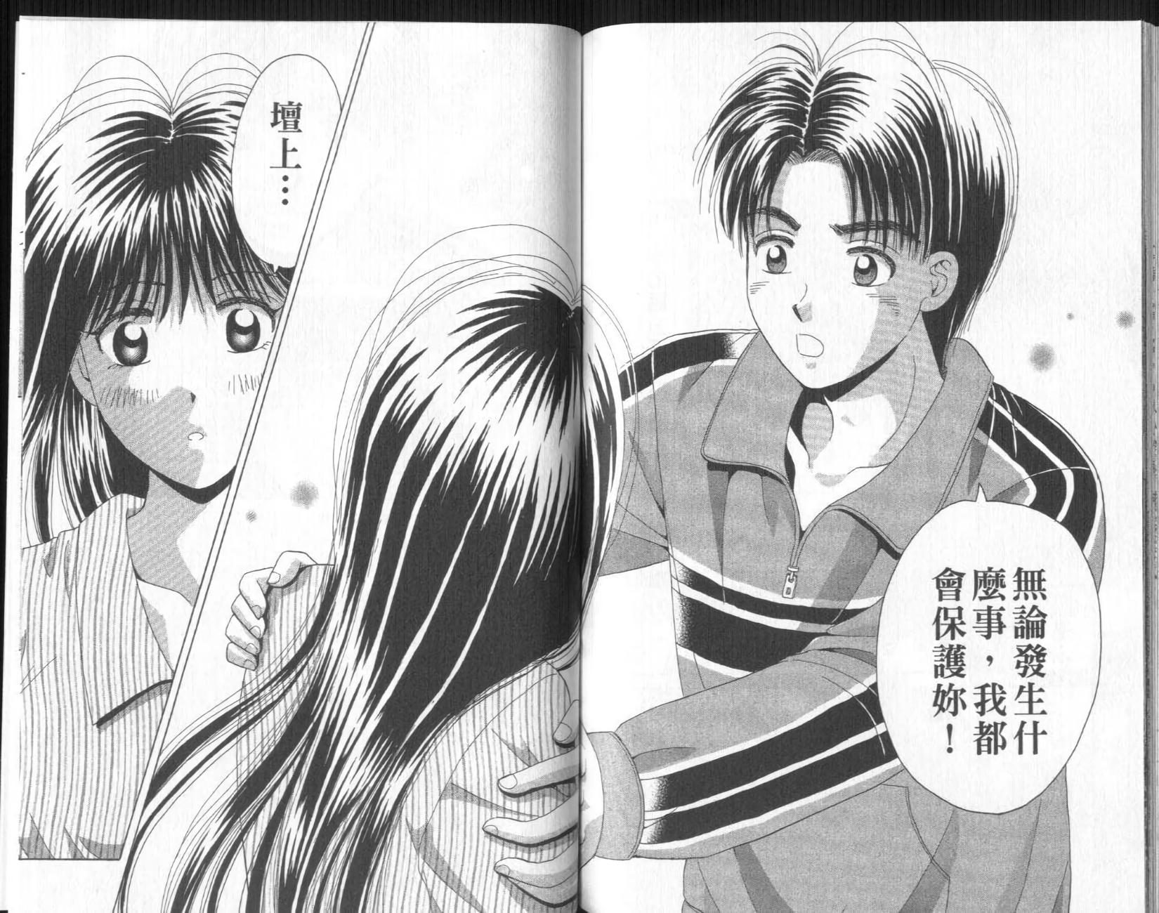 第90页