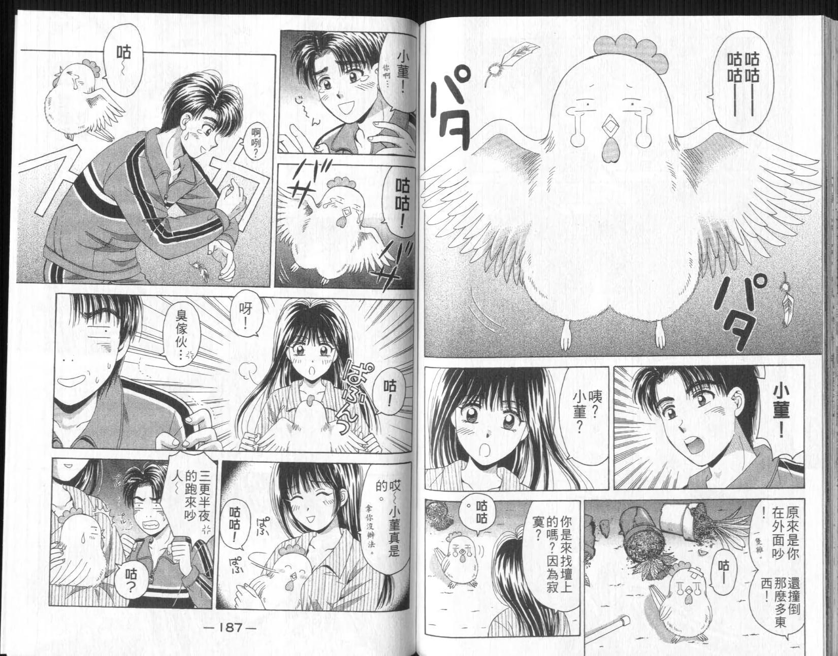 第92页