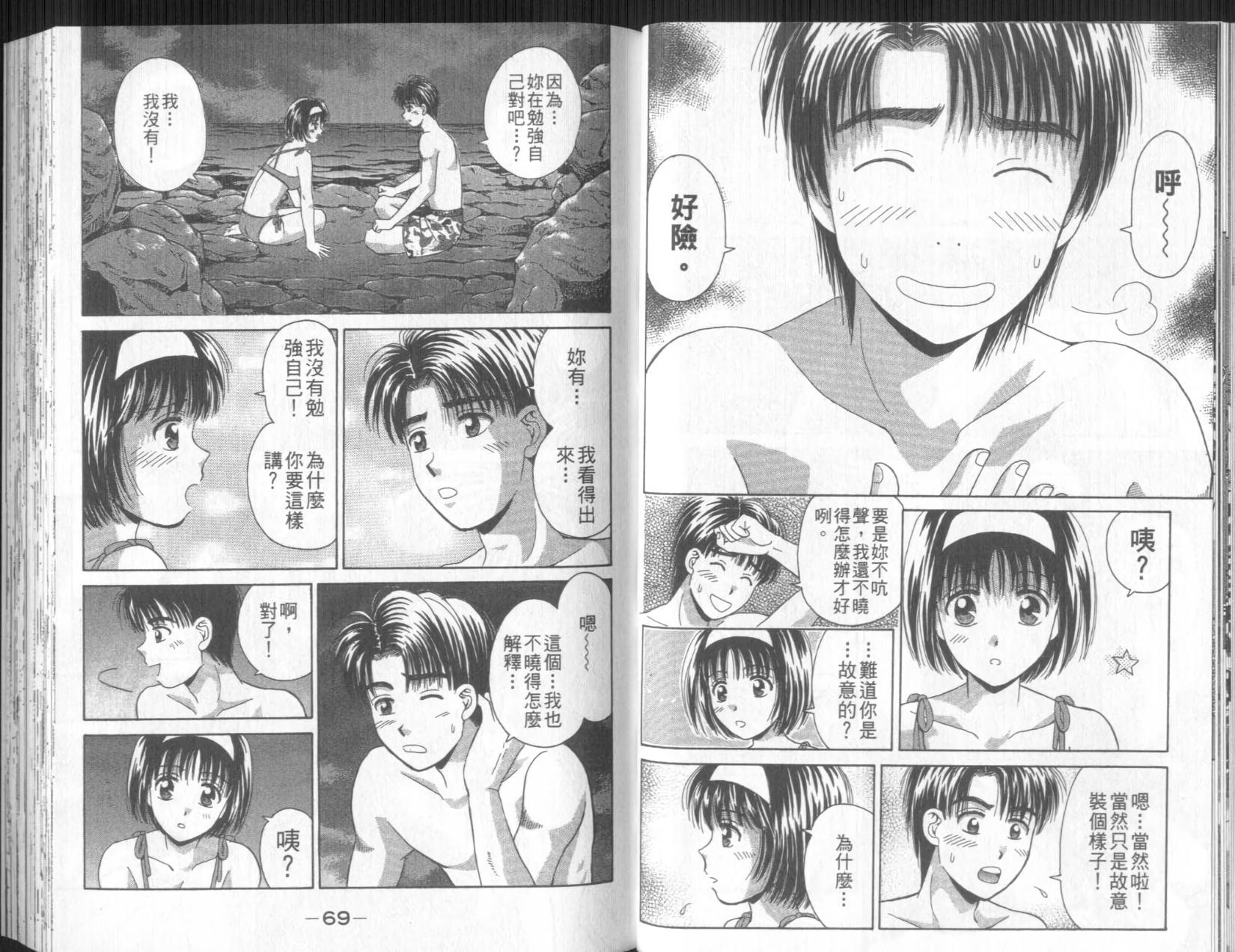 第33页