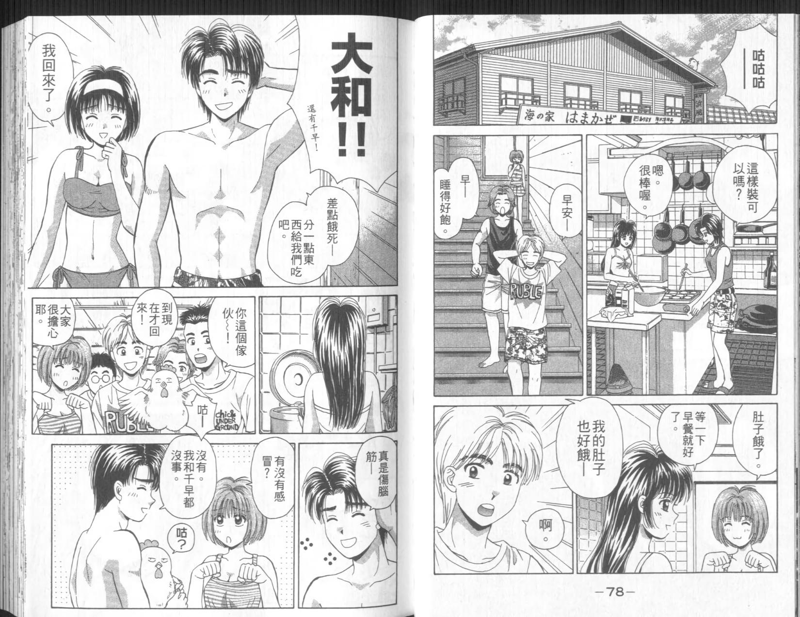 第38页