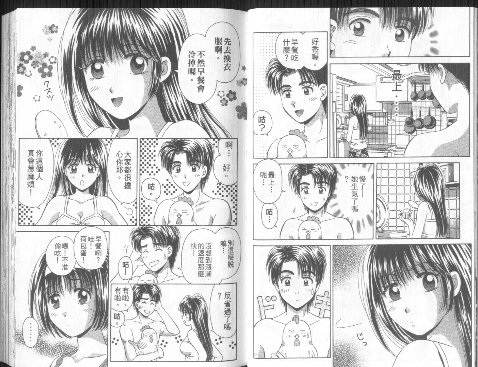 第39页