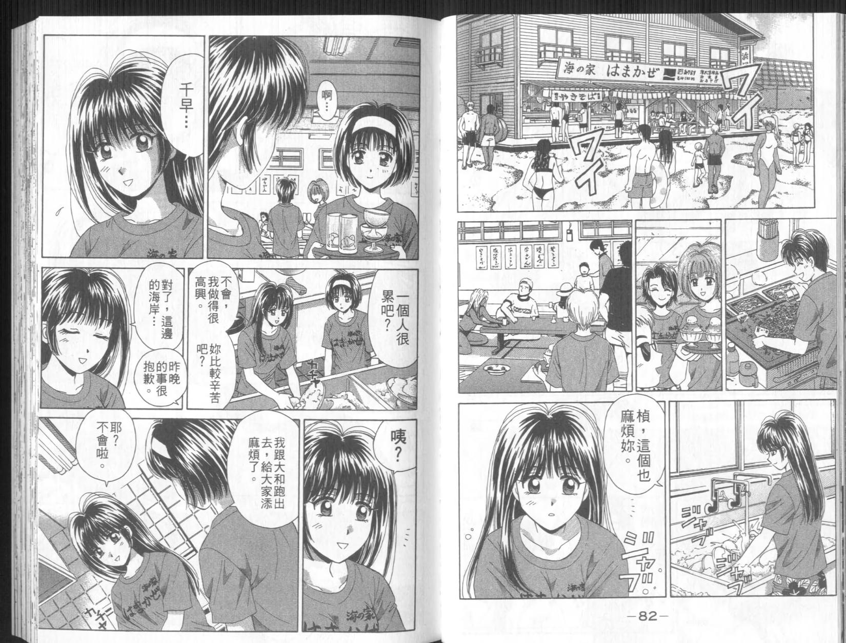 第40页