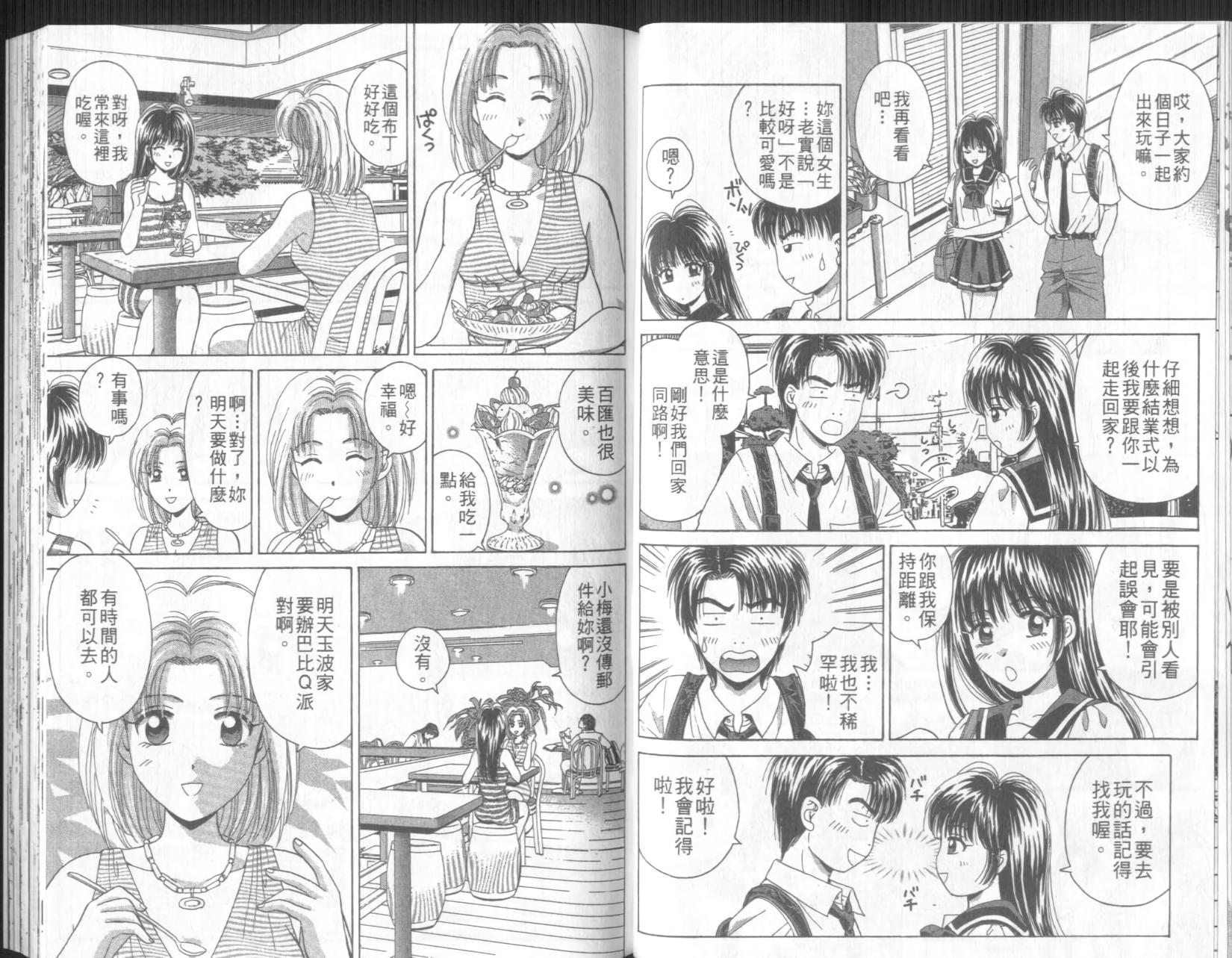 第48页
