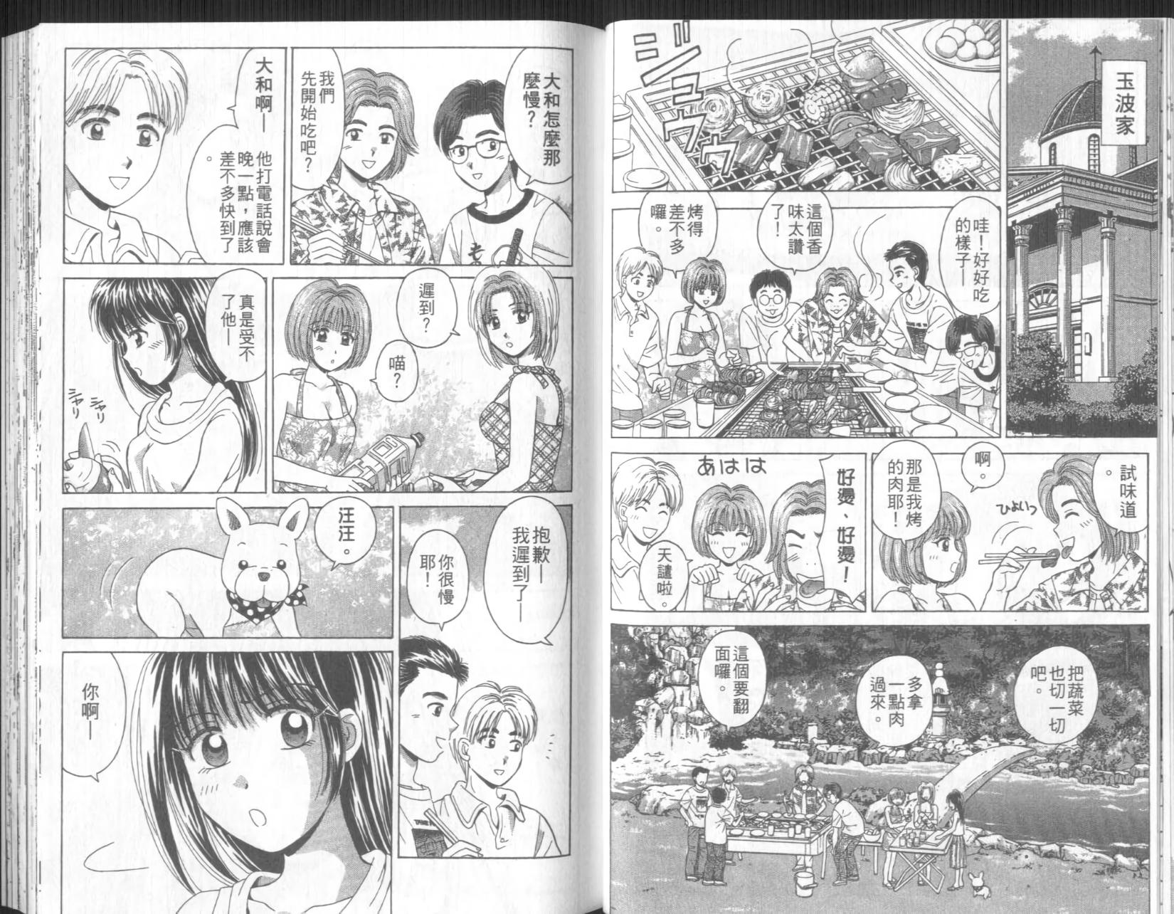 第50页