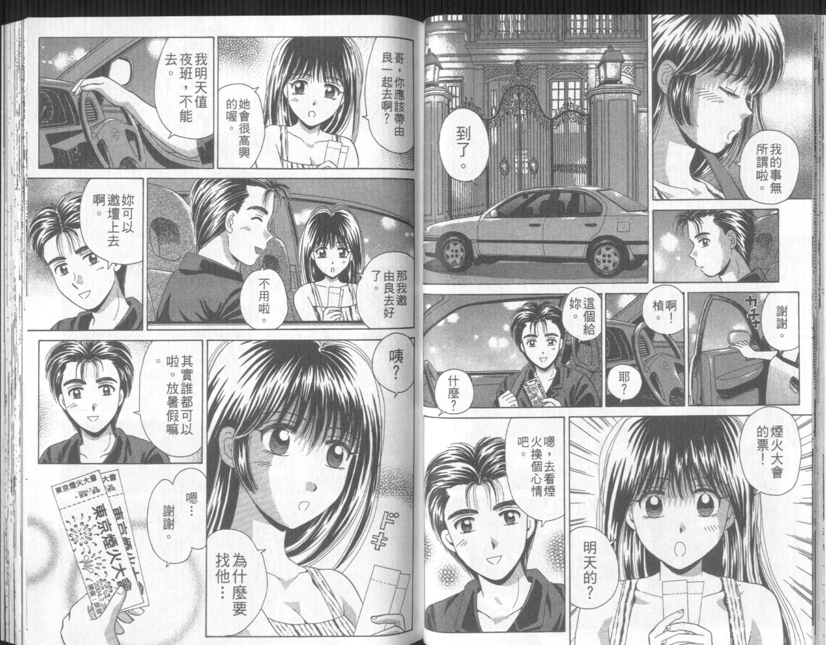 第58页