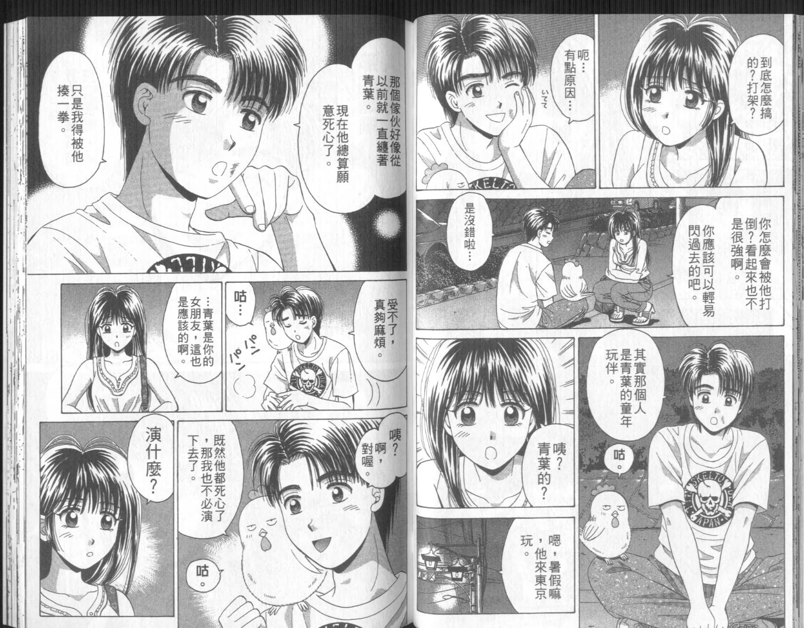第62页