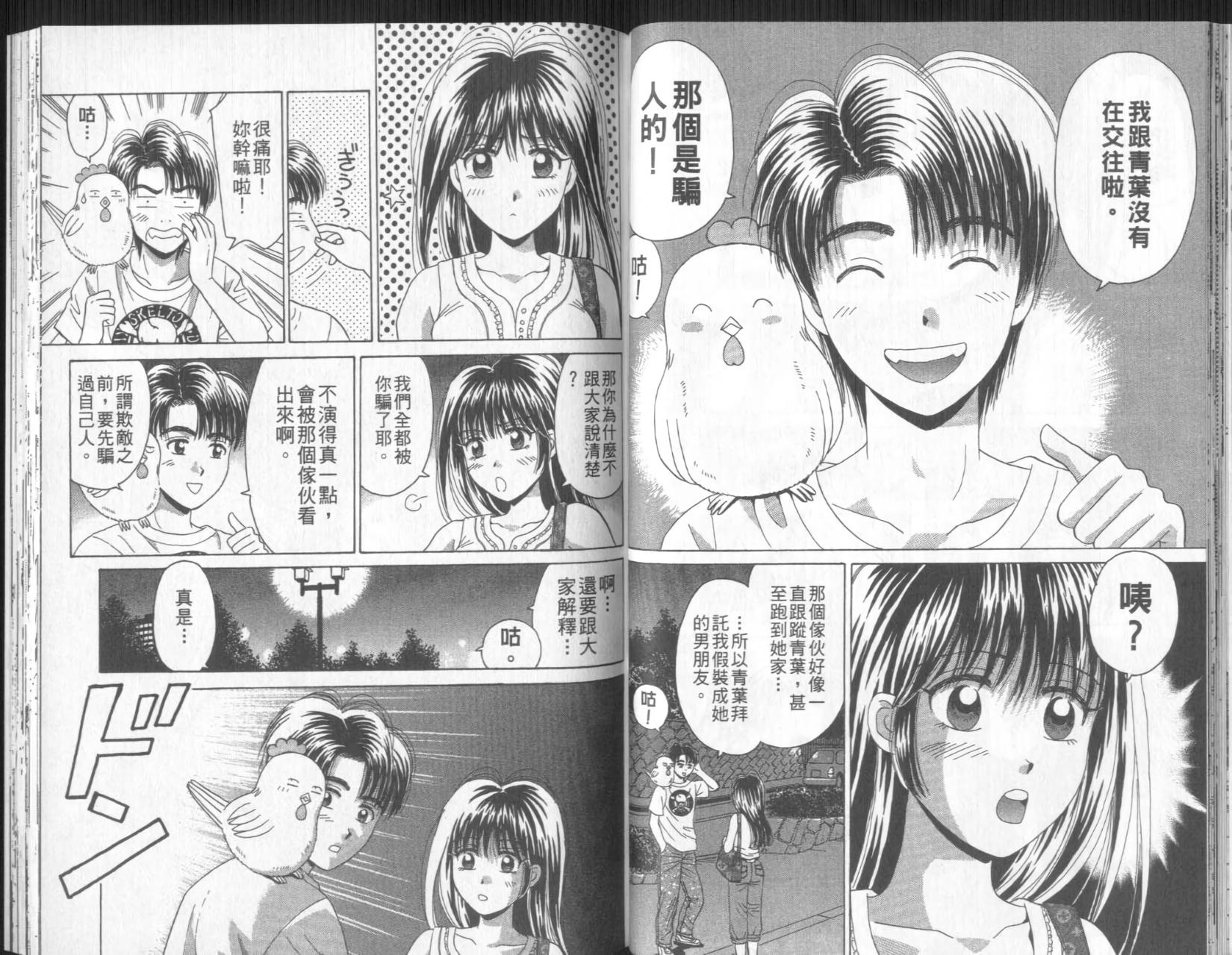 第63页