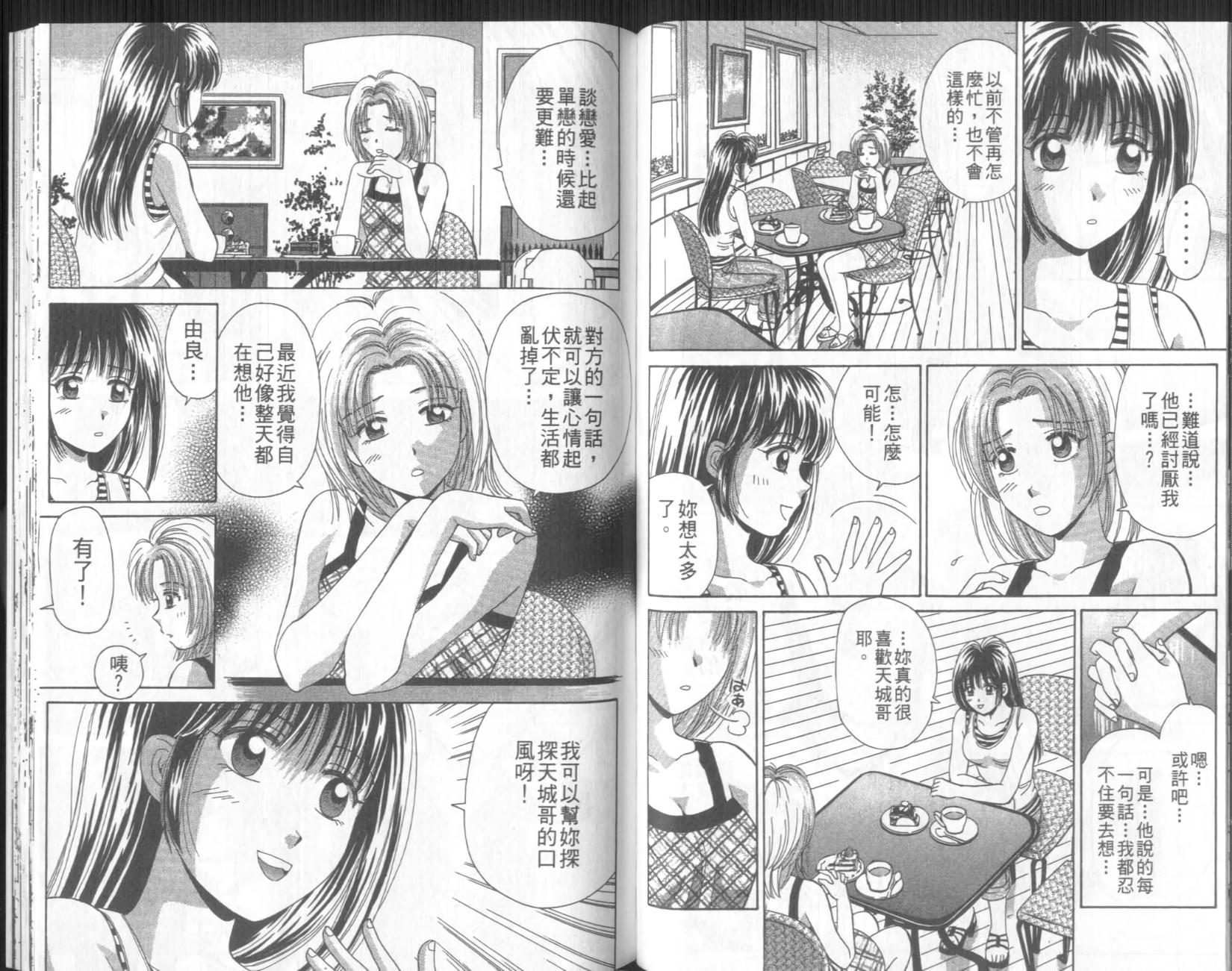 第68页