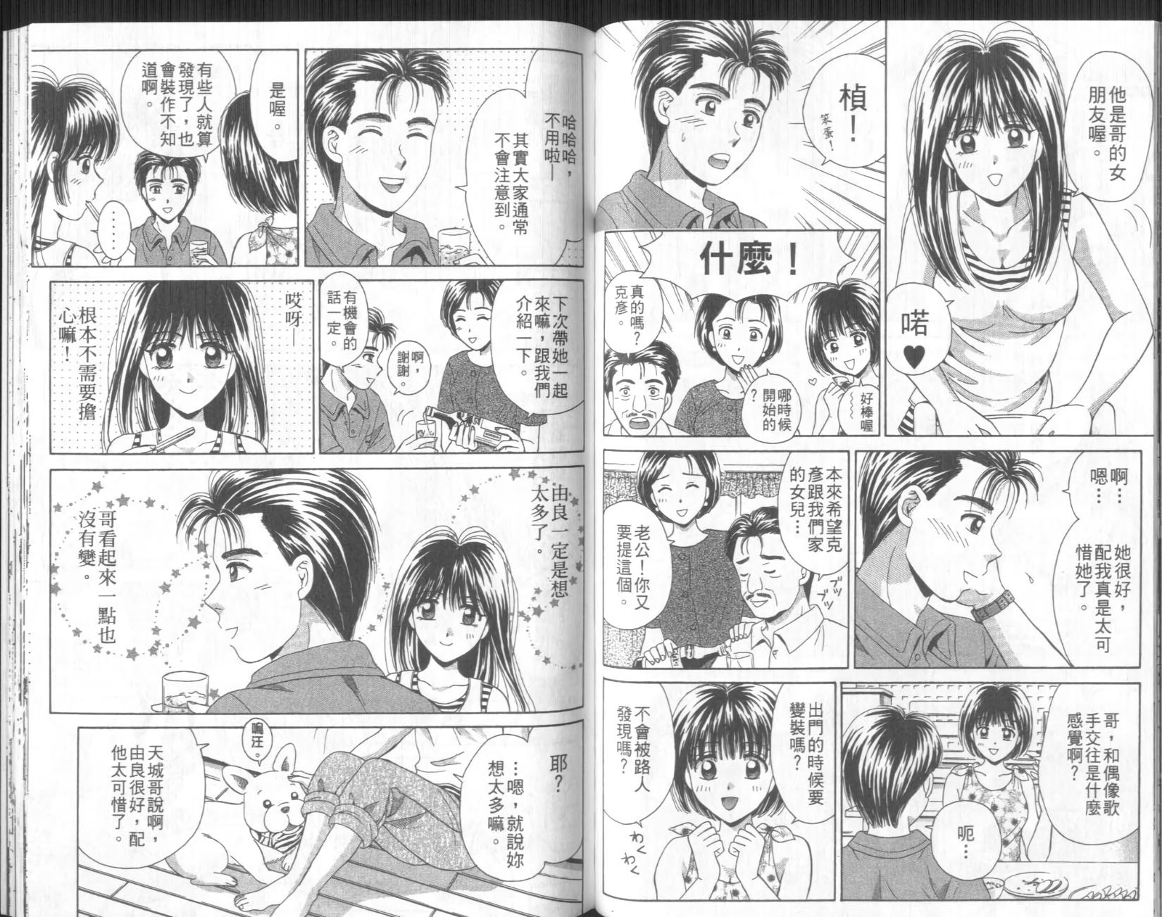 第70页