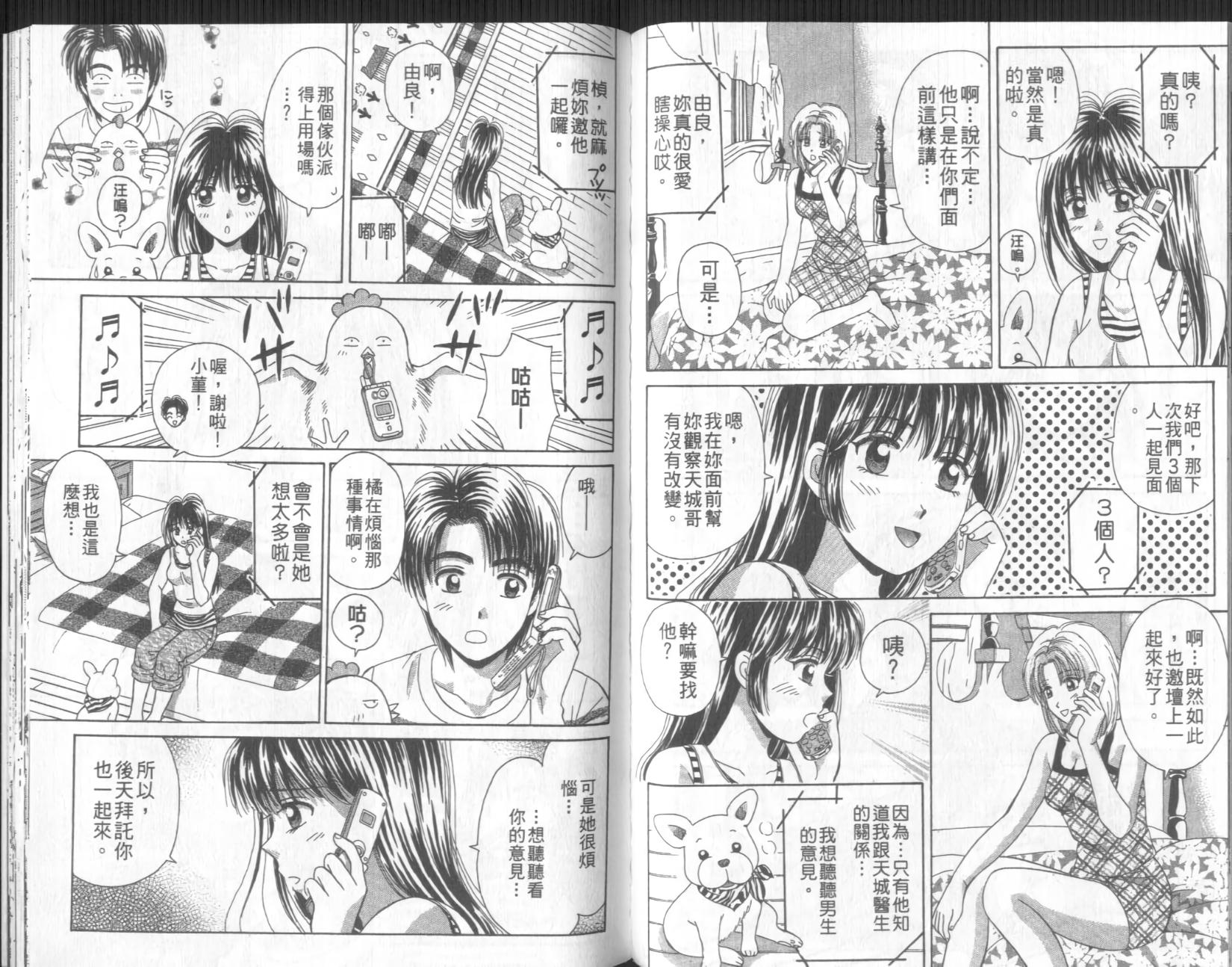 第71页