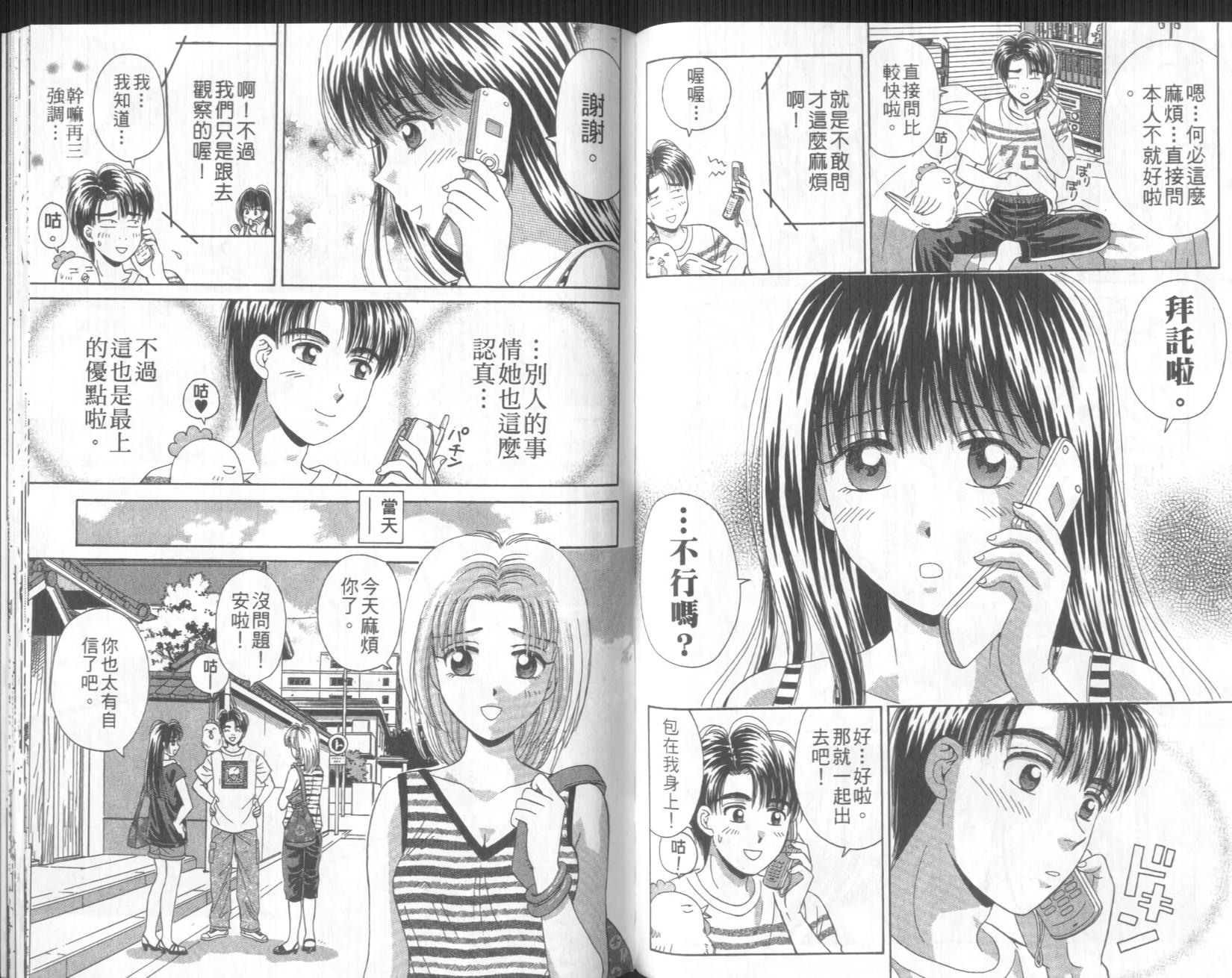 第72页