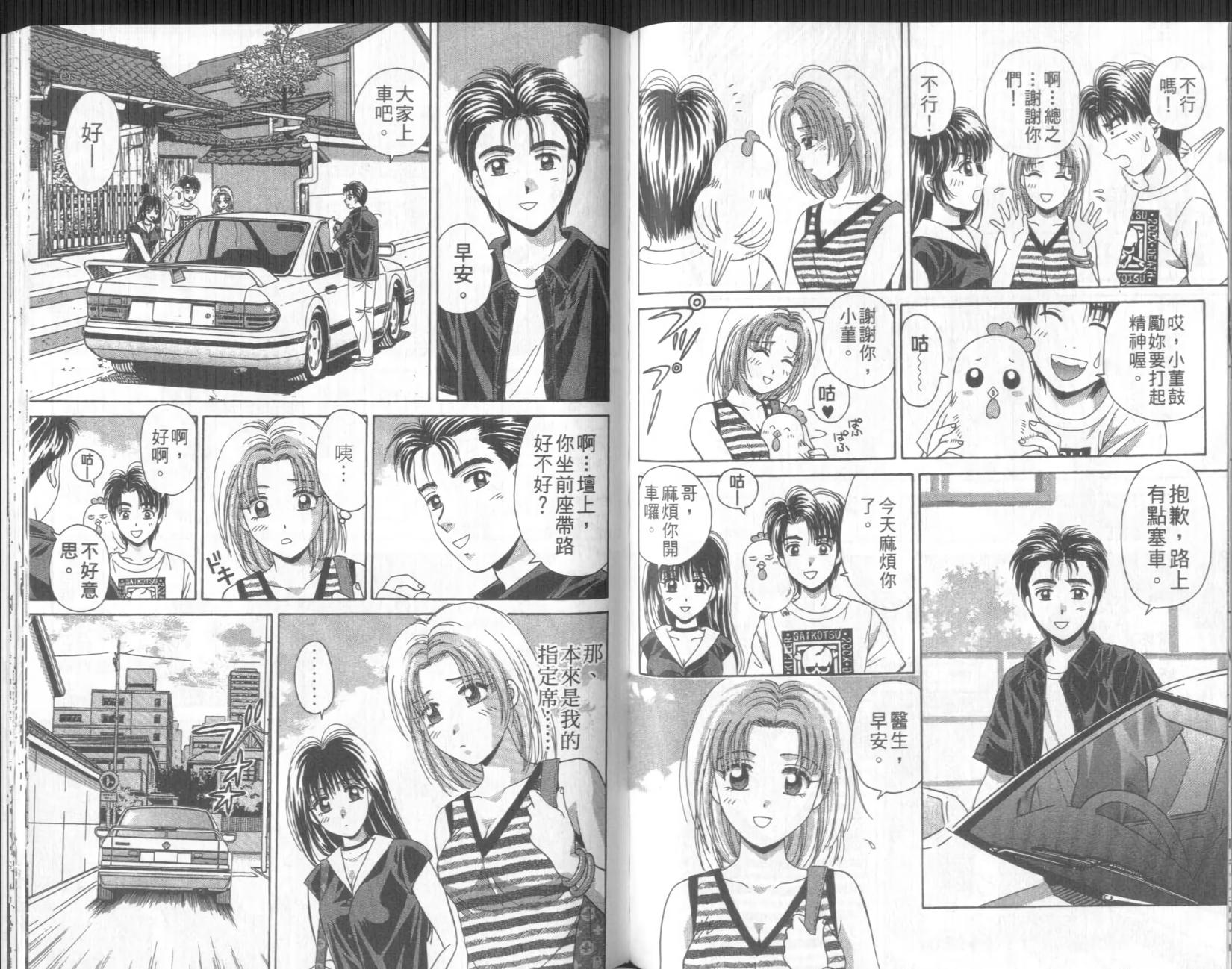 第73页