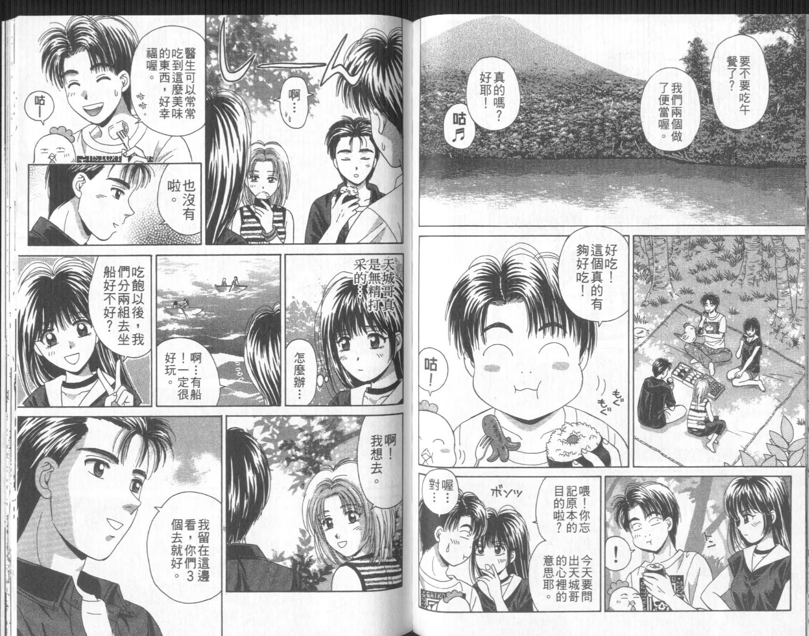 第75页