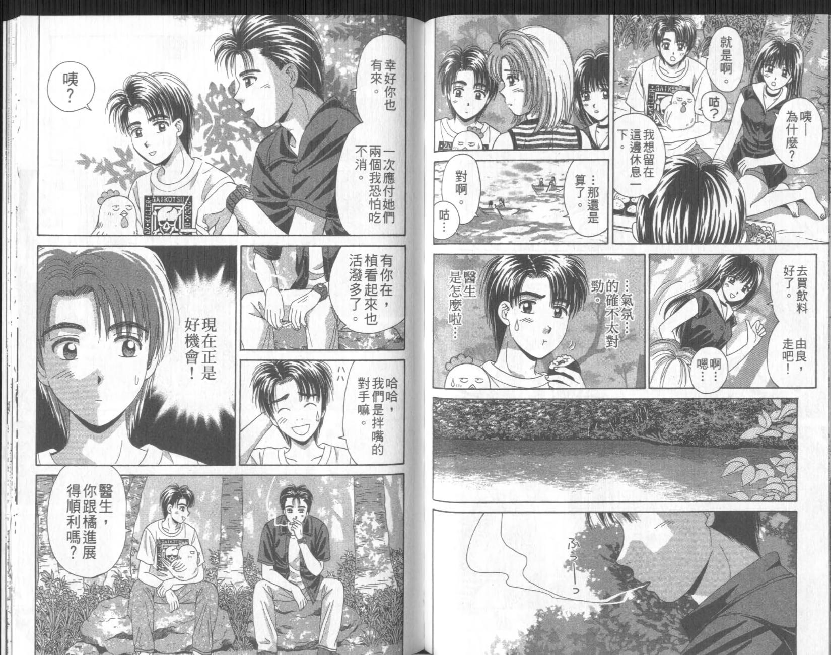 第76页