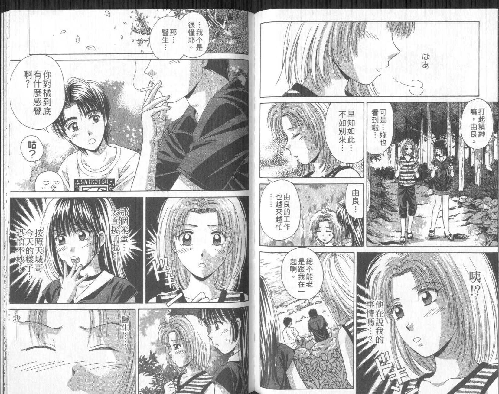 第77页