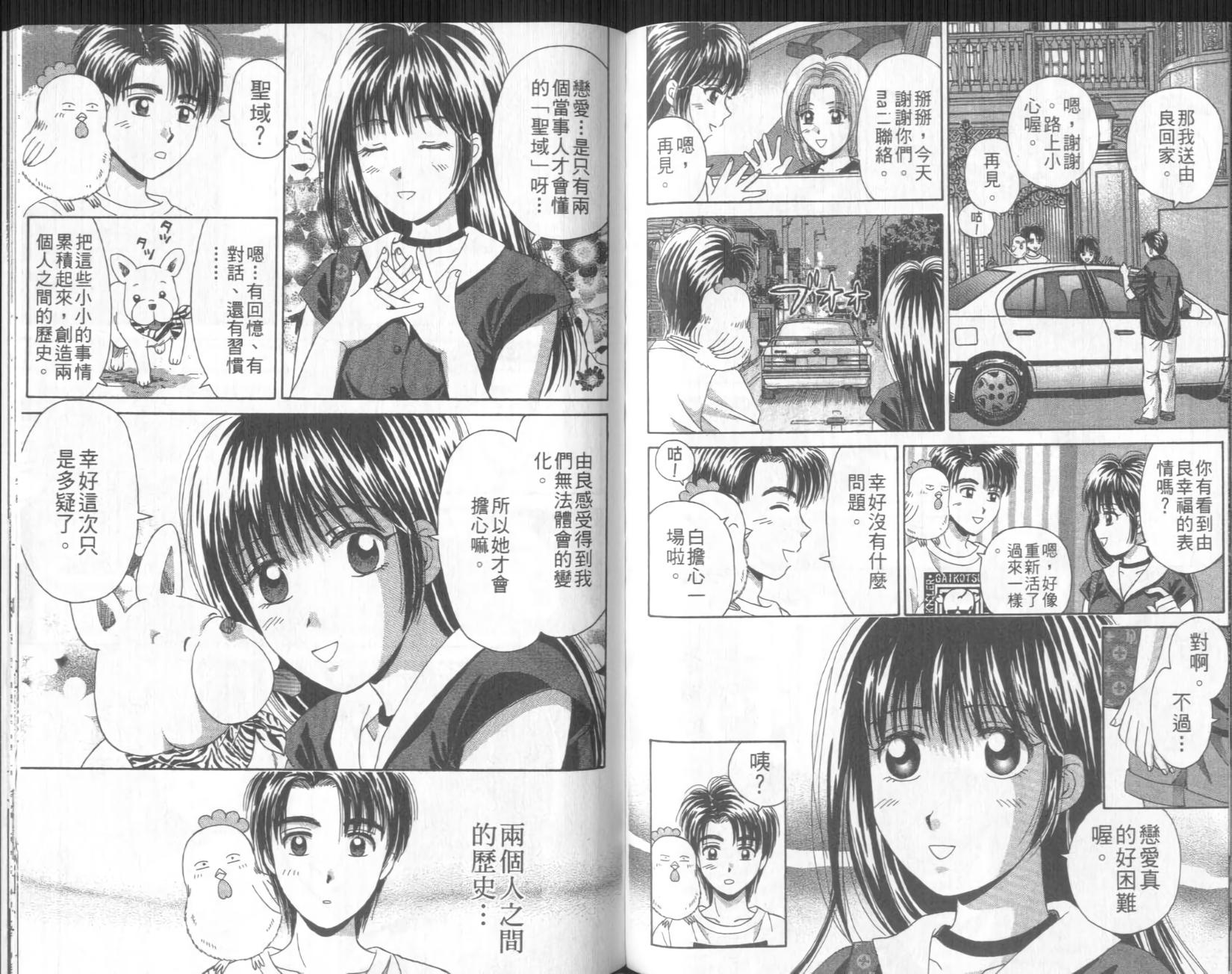 第79页