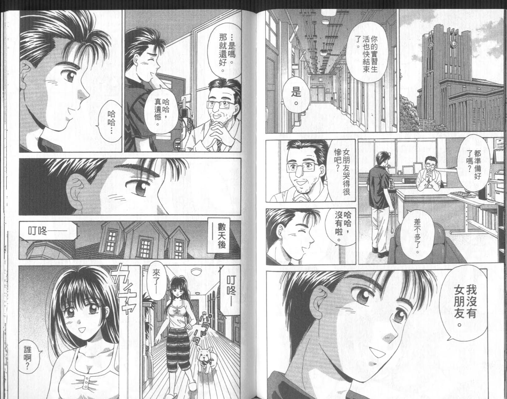 第80页