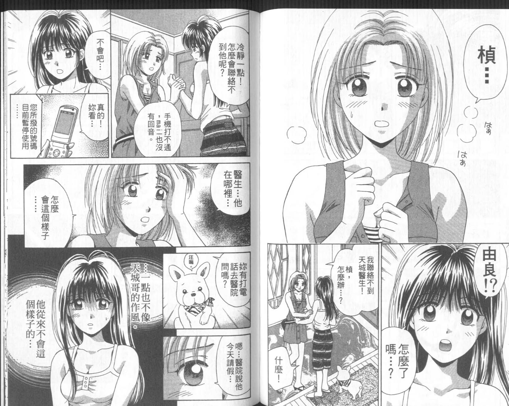 第81页