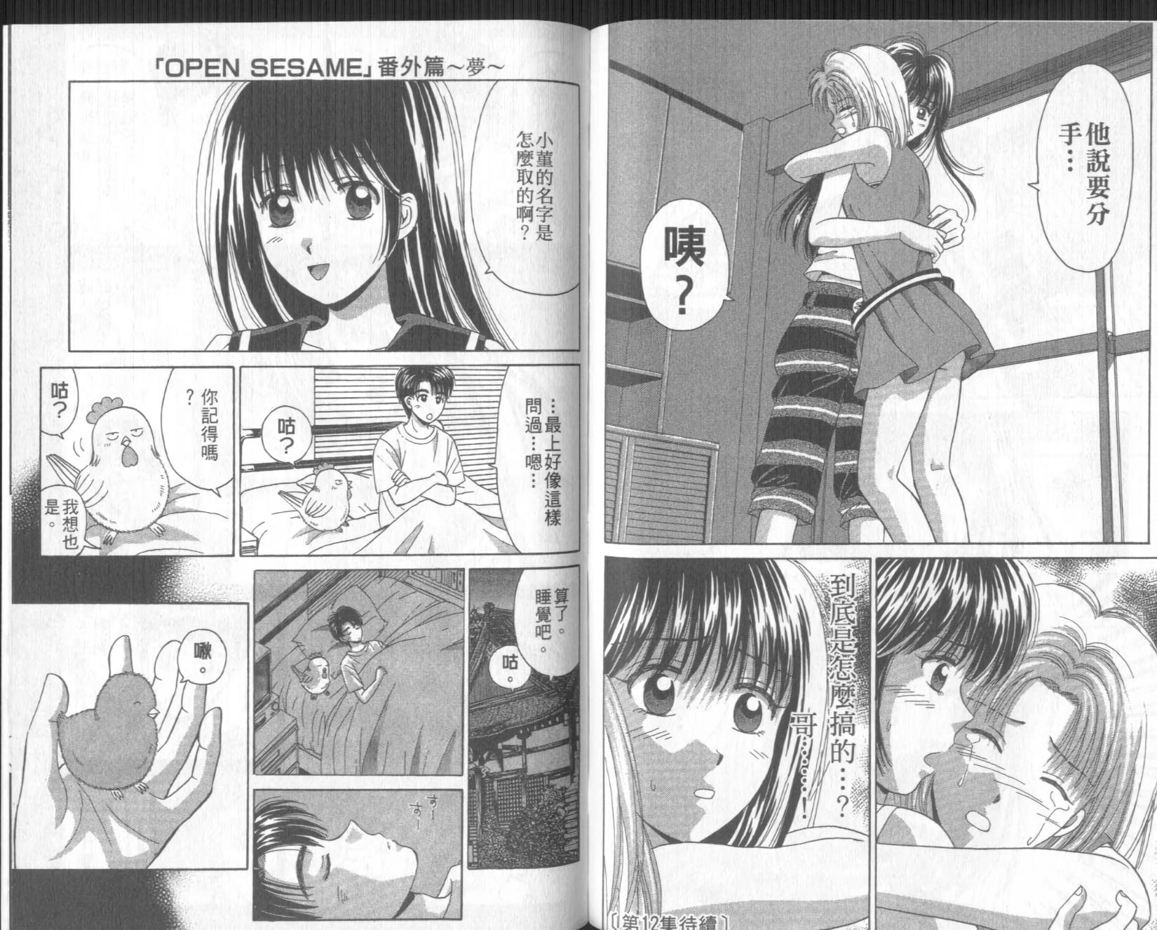 第86页