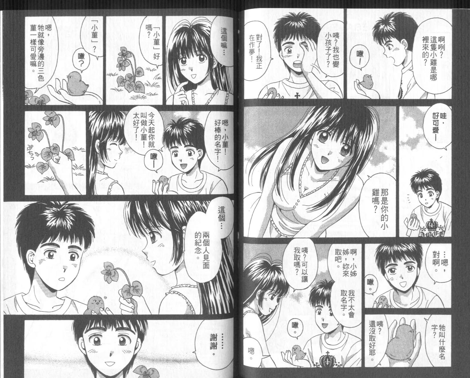 第87页