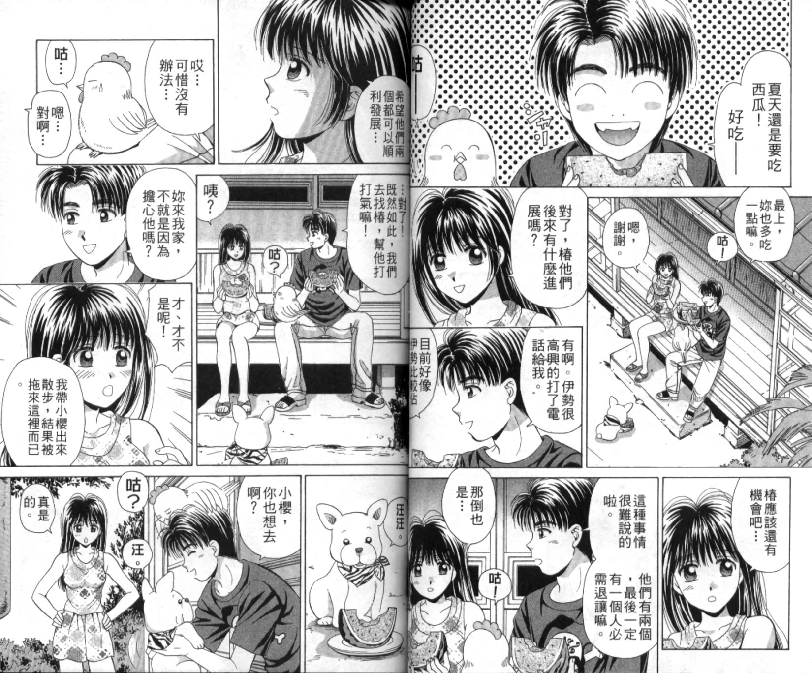 第32页