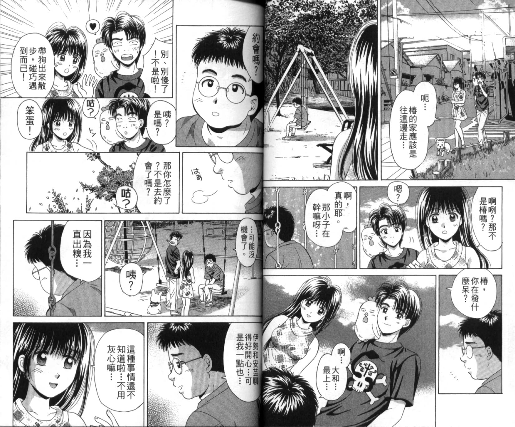 第33页