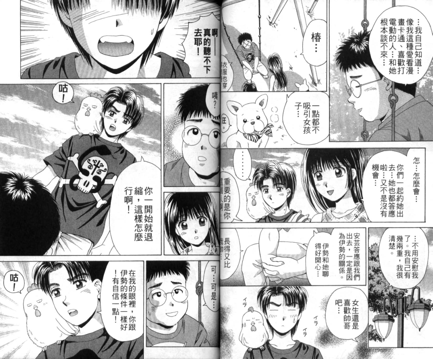 第34页