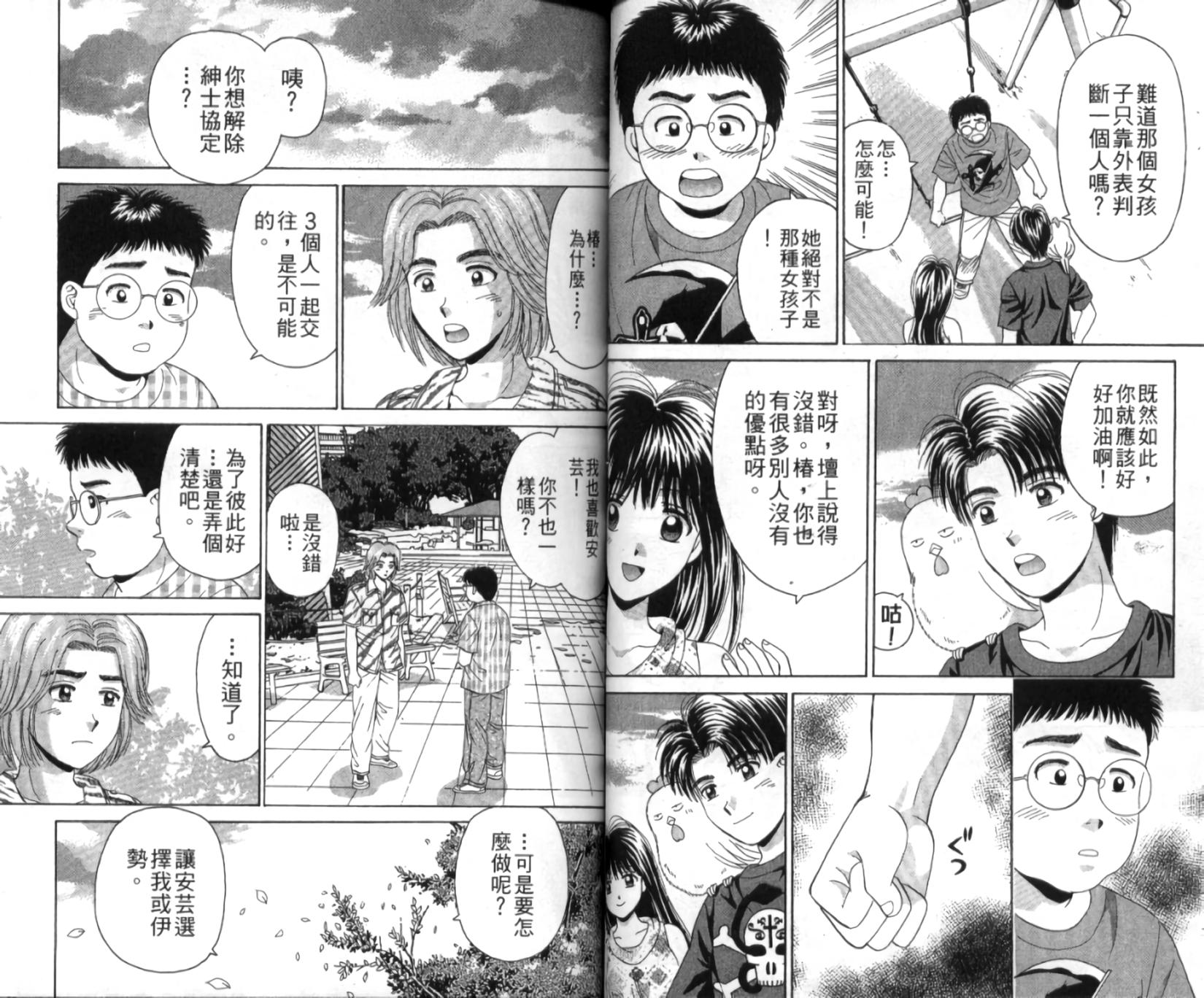 第35页