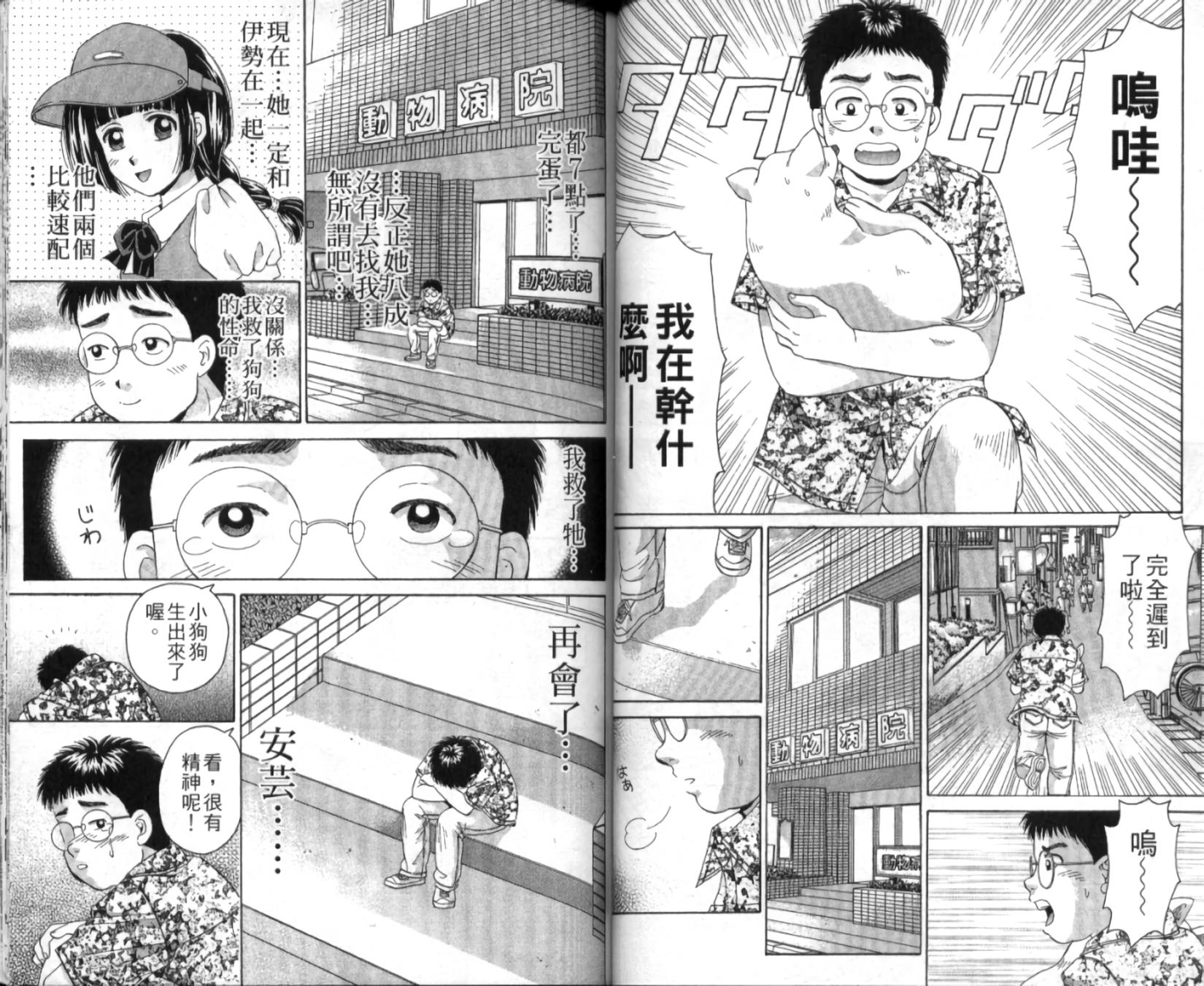 第38页